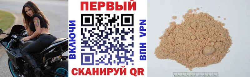 АМФ Розовый  Купить  Никольское 