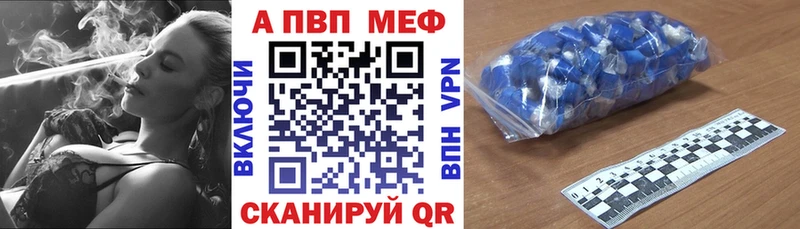 Купить  Никольское  Alpha-PVP Crystall 