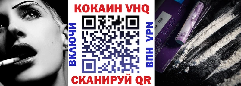 Купить закладки  Никольское  КОКАИН Эквадор 