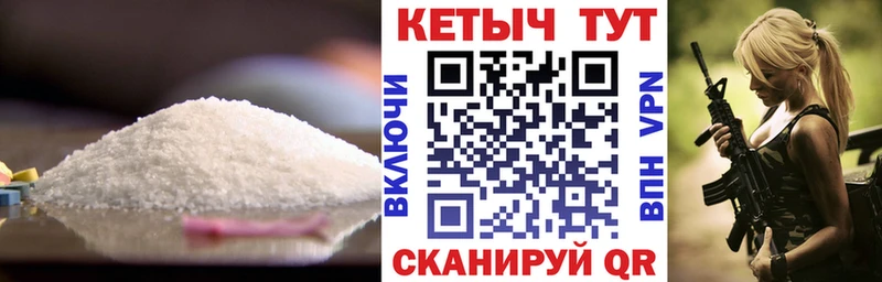 Кетамин ketamine  Купить  Никольское 
