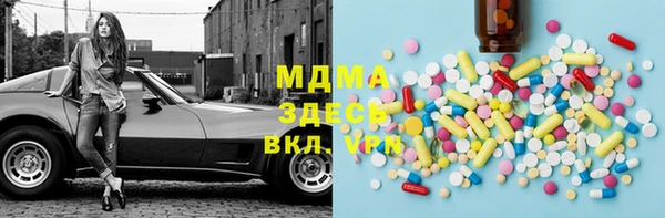MDMA Алексеевка