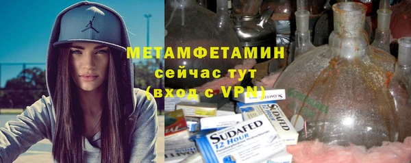 соль курить ск Алзамай