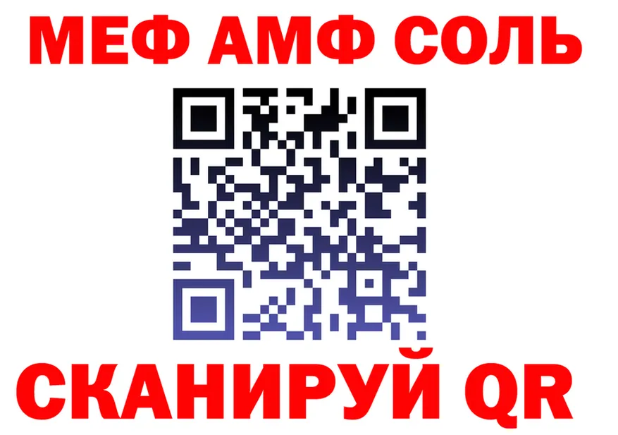 АМФ VHQ рабочий сайт это hydra Никольское