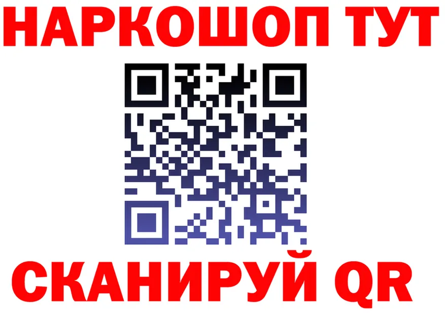 МЕФ мука ТОР shop MEGA Никольское