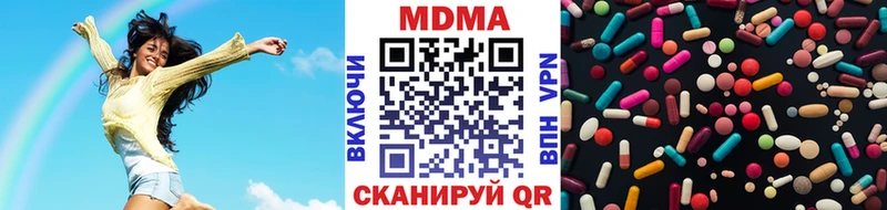 МДМА кристаллы  Купить где  Никольское 