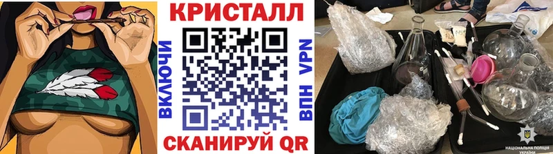 Метамфетамин витя  Купить  Никольское 
