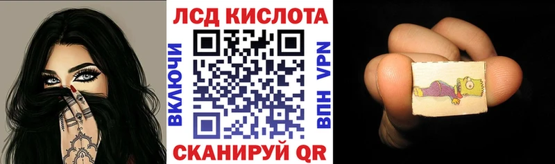 Марки 25I-NBOMe 1,5мг Никольское