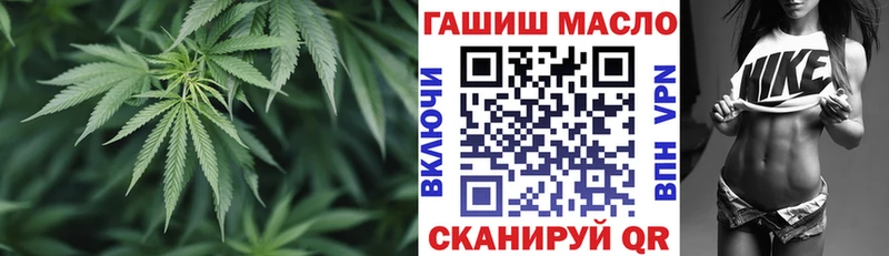 Купить  Никольское  Дистиллят ТГК жижа 